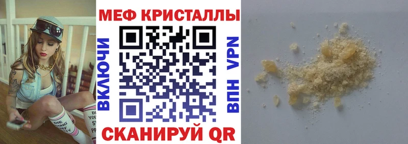 Купить наркотики Кирсанов OMG ТОР  Псилоцибиновые грибы  МЕФ  Гашиш 