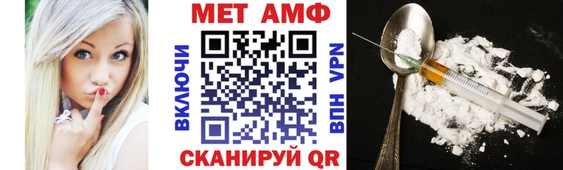 ссылка на мегу ссылка наркота Кирсанов Amphetamine 98%