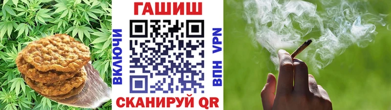 где купить   Кирсанов  Cannafood марихуана 