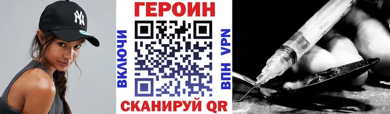 Героин белый  Кирсанов 