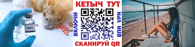 OMG ТОР  продажа наркотиков  Кирсанов  КЕТАМИН VHQ 