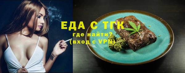 а пвп мука Балахна