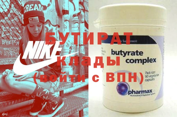 а пвп мука Балахна
