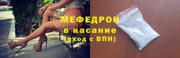 скорость Армянск