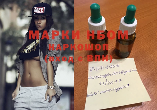 мефедрон Сосновый Бор