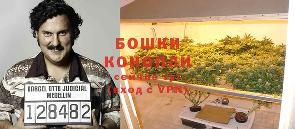 герыч Балабаново