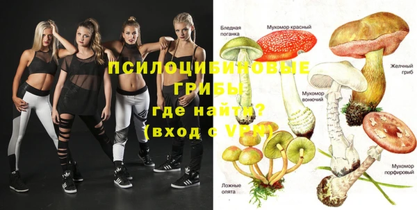 мефедрон Сосновый Бор