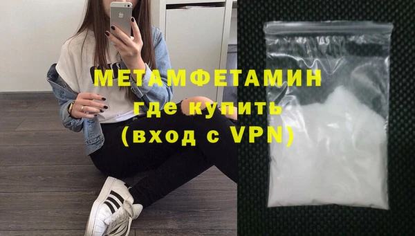 герыч Балабаново