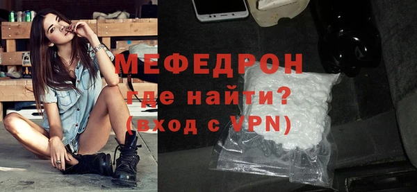 тгк Сосновоборск