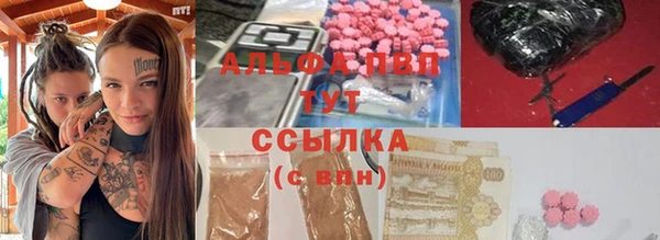 а пвп мука Балахна
