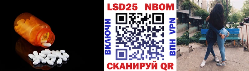 кракен сайт  магазин  наркотиков  Кирсанов  Лсд 25 экстази ecstasy 