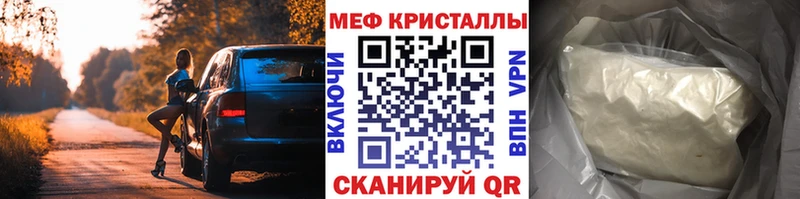 MEGA как войти Кирсанов Меф мука