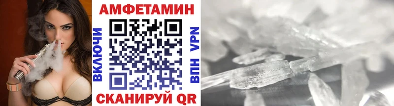 МЕТАМФЕТАМИН мет  Кирсанов 