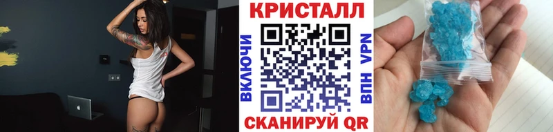 Метамфетамин мет Кирсанов