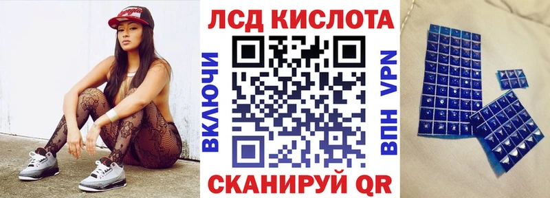 сколько стоит  Кирсанов  KRAKEN   Наркотические марки 1,5мг 
