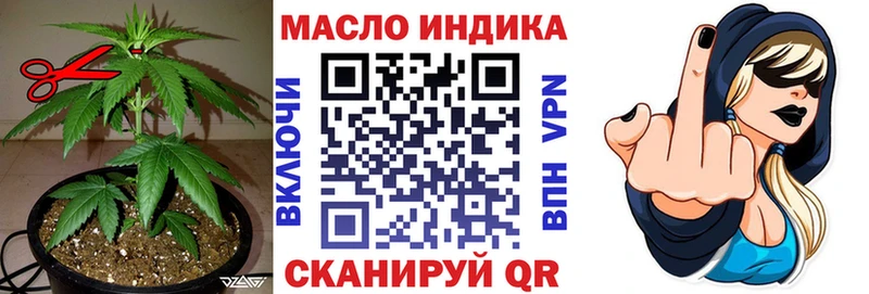 ТГК концентрат Кирсанов